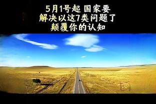 丁威迪最佳队友五人组：东契奇、欧文、詹姆斯、杜兰特、浓眉