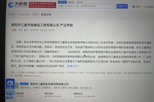 万博体育网站网址查询大全截图0